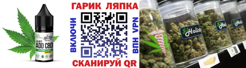 мега вход  Астрахань  Canna-Cookies марихуана 