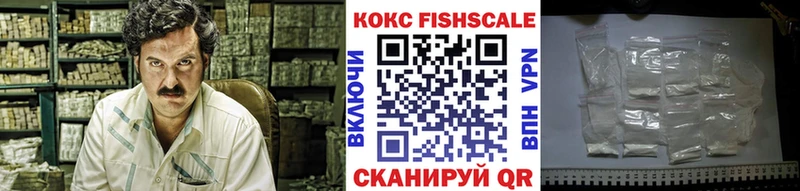 Кокаин Колумбийский  Астрахань 