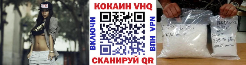 Кокаин 99% Астрахань