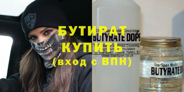 тгк Бронницы
