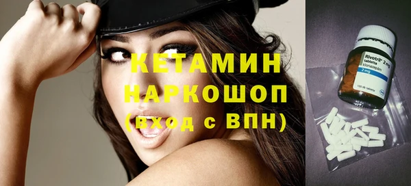 экстази Бородино