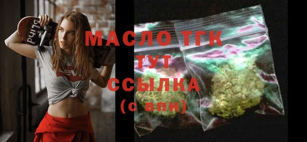 MESCALINE Бугульма