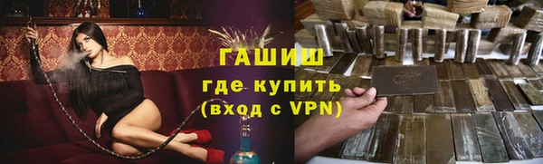 тгк Бронницы
