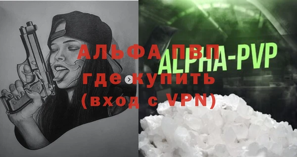 MESCALINE Бугульма