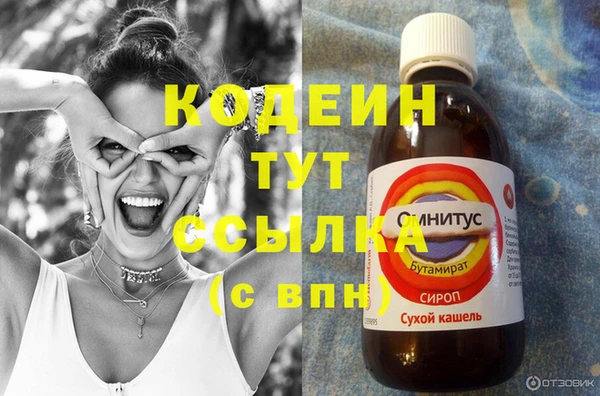 MESCALINE Бугульма