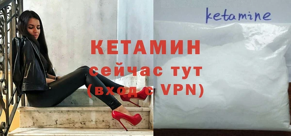 MESCALINE Бугульма