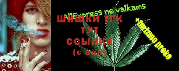 MESCALINE Бугульма
