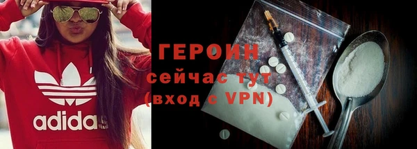 тгк Бронницы