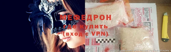 тгк Бронницы