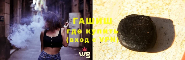 экстази Бородино