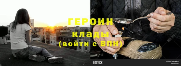 экстази Бородино