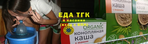 MESCALINE Бугульма