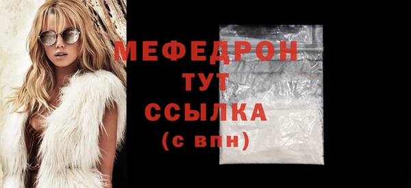 MESCALINE Бугульма