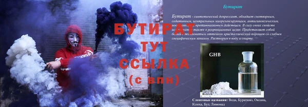 экстази Бородино
