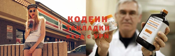 MESCALINE Бугульма