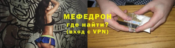 тгк Бронницы