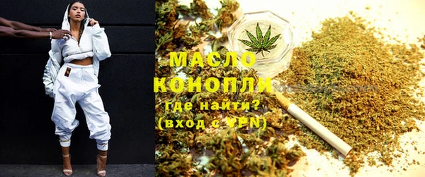 MESCALINE Бугульма