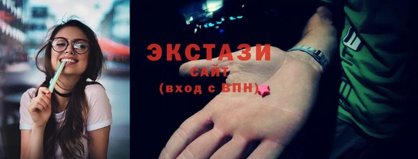 экстази Бородино