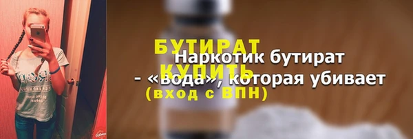 тгк Бронницы