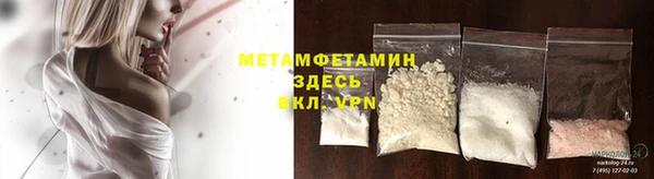 MESCALINE Бугульма