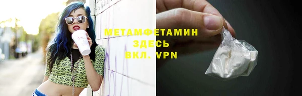 тгк Бронницы