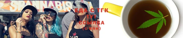 тгк Бронницы