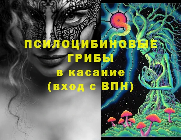 MESCALINE Бугульма