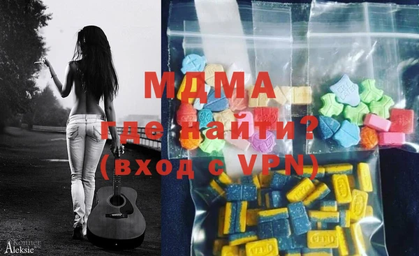 экстази Бородино