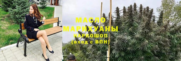 тгк Бронницы