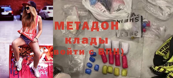 экстази Бородино