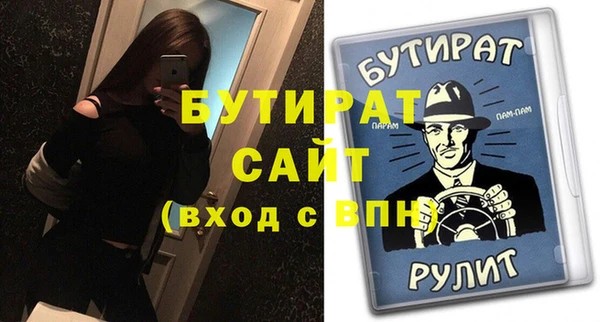 тгк Бронницы