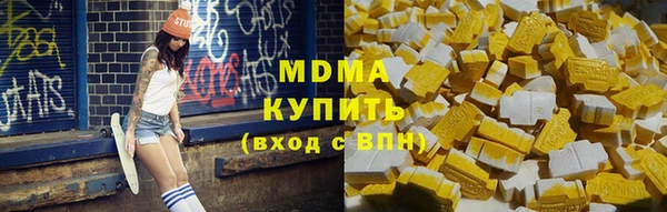 MESCALINE Бугульма