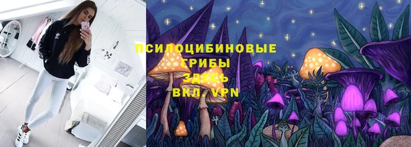 MESCALINE Бугульма