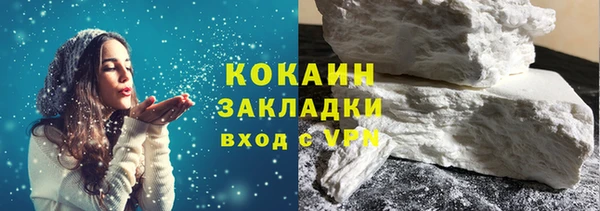 экстази Бородино