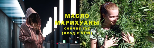 MESCALINE Бугульма