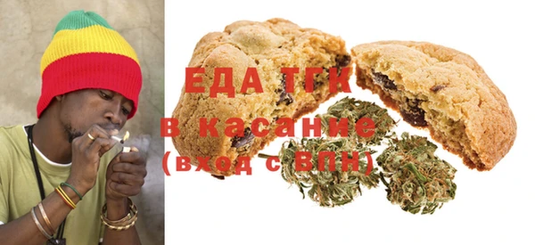 тгк Бронницы