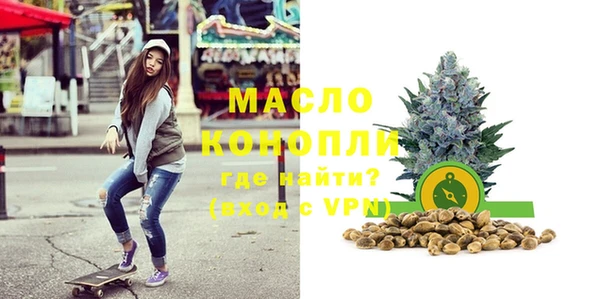 тгк Бронницы