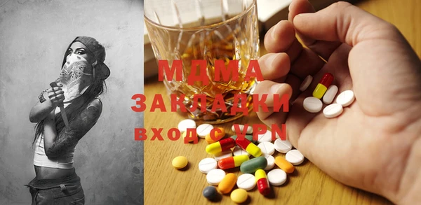 тгк Бронницы