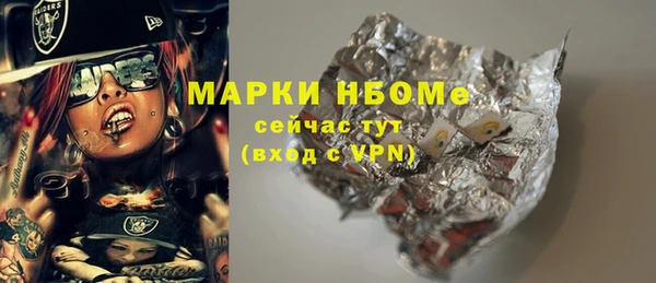 MESCALINE Бугульма