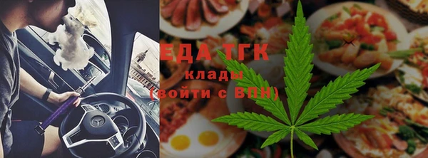 MESCALINE Бугульма