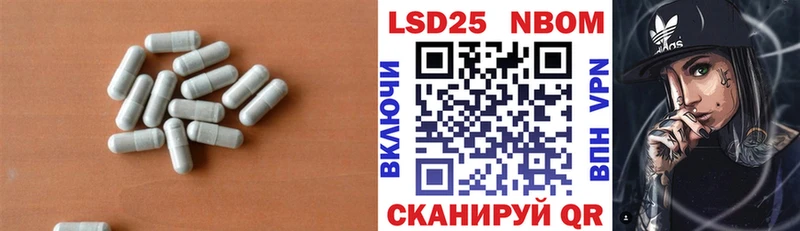 площадка формула  Астрахань  Лсд 25 экстази ecstasy  ОМГ ОМГ зеркало 