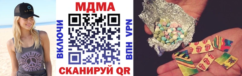hydra рабочий сайт  Астрахань  MDMA crystal 