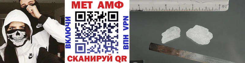 МЕГА ONION Астрахань Метамфетамин винт