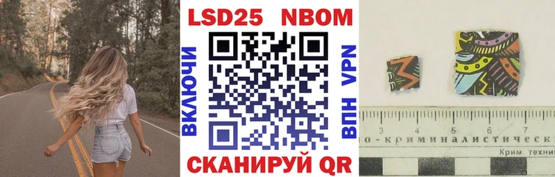 Наркотические марки 1,5мг  дарнет шоп  Астрахань 