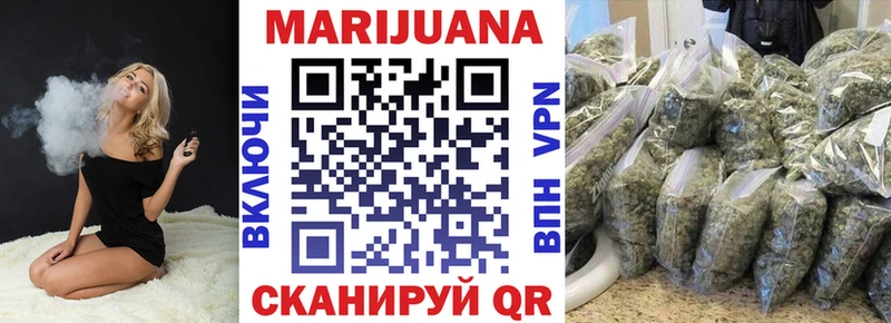 МАРИХУАНА Amnesia  где продают   Астрахань 